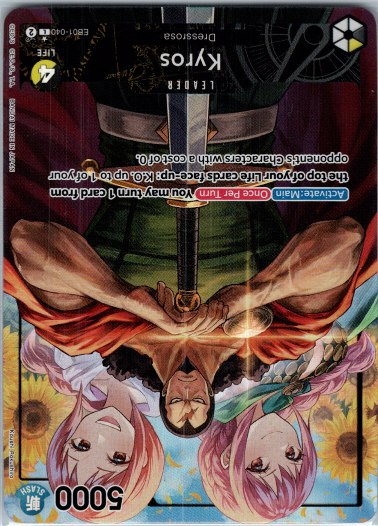 Kyros (Alternate Art) EB01-040 Extra Booster: Memorial Collection One Piece NM