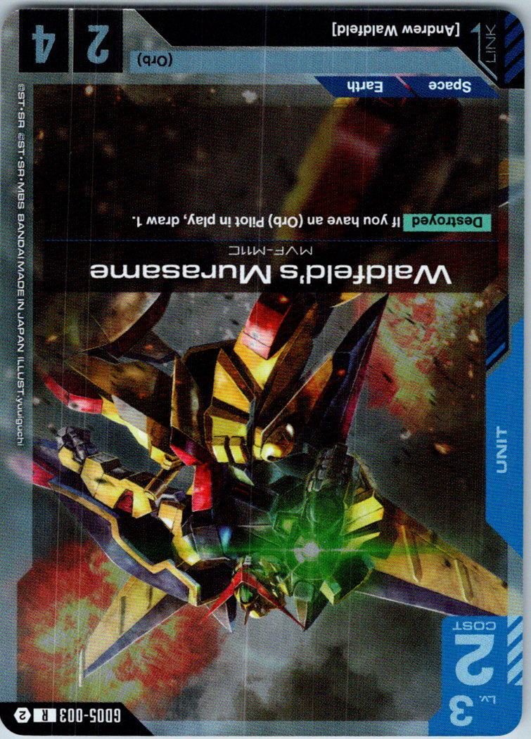 Waldfeld's Murasame GD05-003 R Freedom Ascension Gundam Holo Near Mint