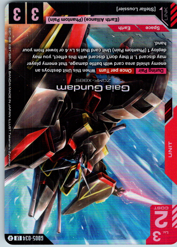 Gaia Gundam GD05-034 LR Freedom Ascension Gundam Holo Near Mint