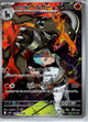 Team Rocket's Houndoom 100/098 Glory of the Rocket Gang Pokemon Japanese NM