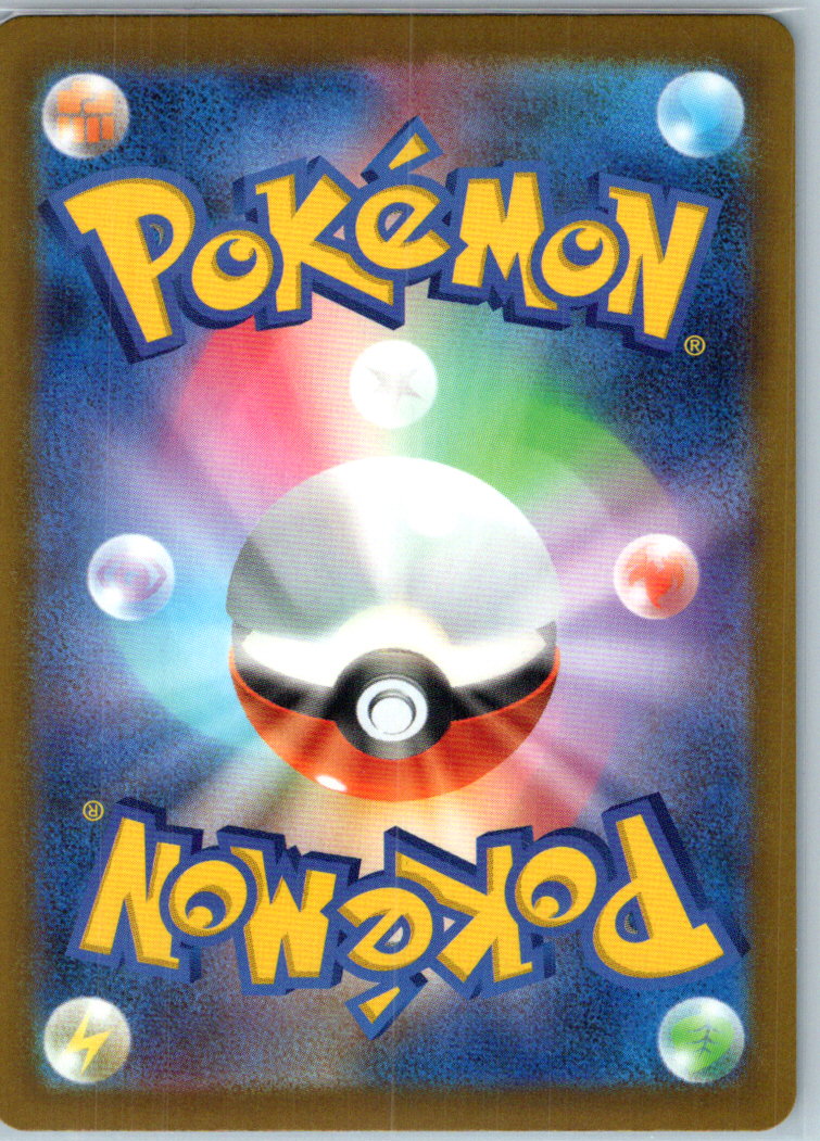 Mega Diancie ex 227/193 Mega Attack Rare MEGA Dream ex Pokemon Japanese NM