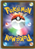Mega Diancie ex 227/193 Mega Attack Rare MEGA Dream ex Pokemon Japanese NM