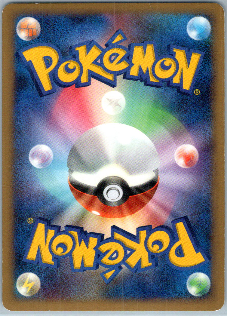 Piplup 002/009 Holo Promo 11th Movie Set Pokemon Japanese Lightly Played