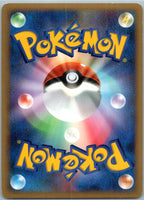 Piplup 002/009 Holo Promo 11th Movie Set Pokemon Japanese Lightly Played