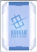 Gaia Gundam (MA Mode) (U+) (Link Rare) GD05-041 Freedom Ascension Gundam Holo NM