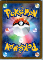Rhyhorn (Master Ball Pattern) 111/165 SV2a: Pokemon Card 151 Pokemon Japanese NM