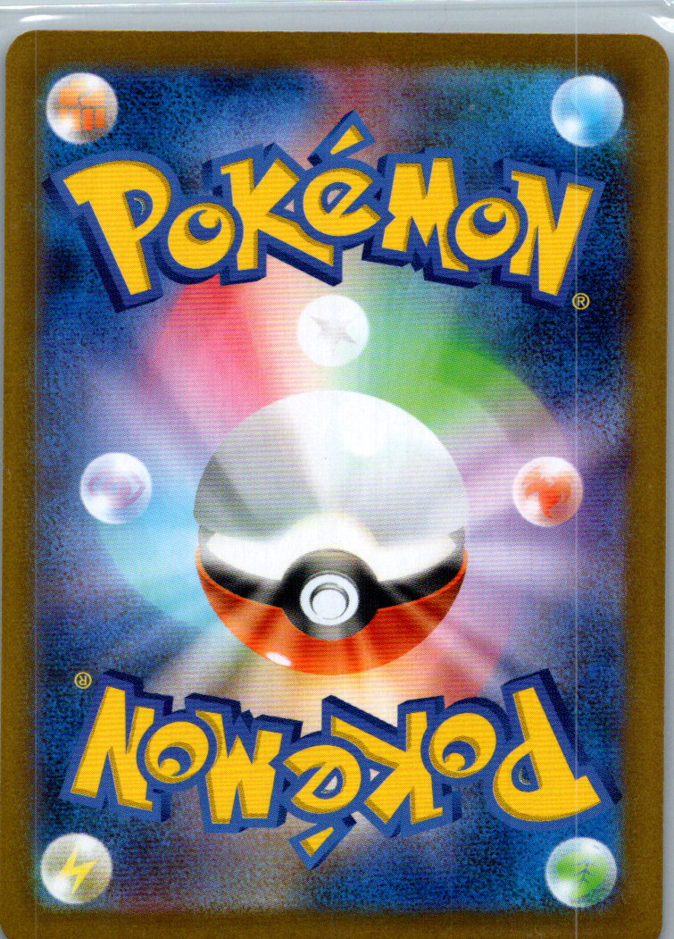 Team Rocket's Crobat EX 127/098 Glory of the Rocket Gang Pokemon Japanese NM