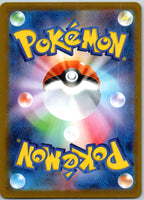 Team Rocket's Meowth 109/098 Glory of the Rocket Gang Pokemon Japanese NM