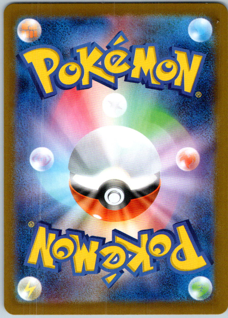 Team Rocket's Meowth 109/098 Glory of the Rocket Gang Pokemon Japanese NM