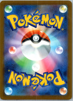 Mega Dragonite ex 232/193 MEGA Dream ex Pokemon Japanese Near Mint