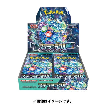 Pokemon Stellar Miracle (sv7) Sealed Japanese Booster Box