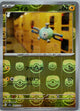 Magnemite (Master Ball) 081/165 SV2a: Pokemon Card 151 Pokemon Japanese NM