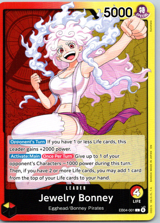 Jewelry Bonney EB04-001 Leader Adventure on Kami's Island One Piece Near Mint