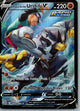 Rapid Strike Urshifu V TG20/TG30 Holo Brilliant Stars Trainer Gallery Pokemon NM