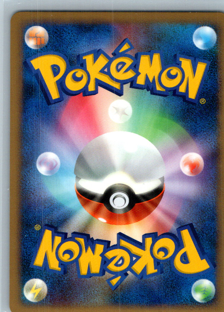 Regigigas 079/092 Holo Rare Stormfront Pokemon Japanese Lightly Played