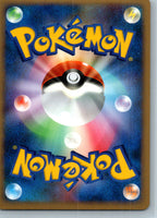Regigigas 079/092 Holo Rare Stormfront Pokemon Japanese Lightly Played