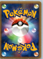 Mesprit DPBP#520 Holo Rare Secret of the Lakes Pokemon Japanese Lightly Played