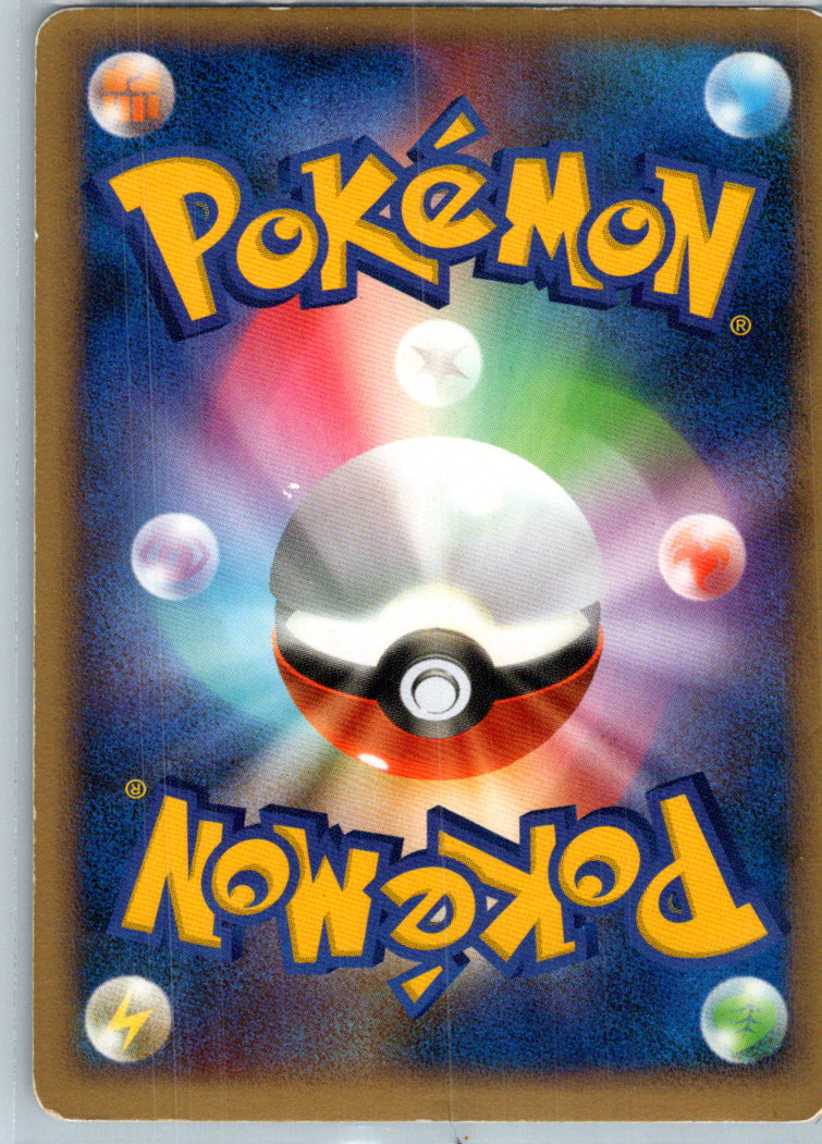 Mesprit DPBP#520 Holo Rare Secret of the Lakes Pokemon Japanese Lightly Played