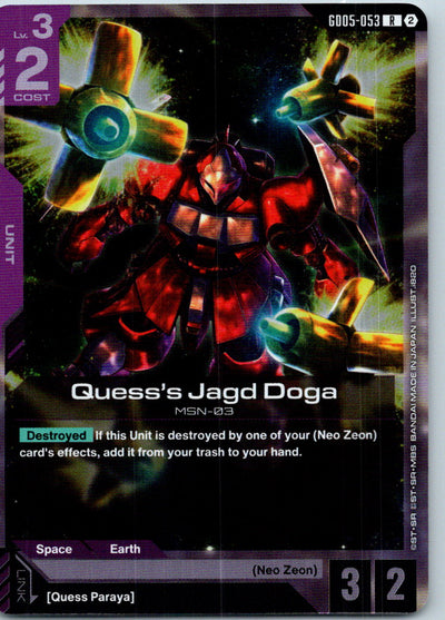 Quess's Jagd Doga GD05-053 R Freedom Ascension Gundam Holo Near Mint