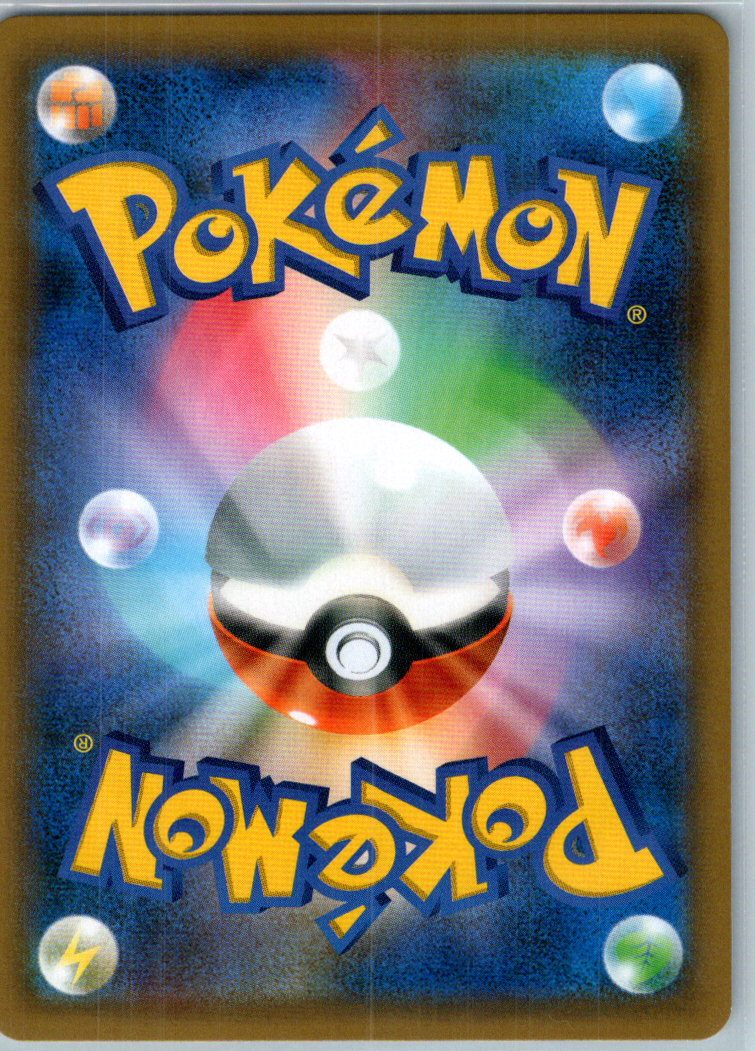 Latias & Latios GX 060/095 Double Rare Tag Bolt Pokemon Japanese Near Mint