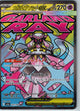 Mega Diancie ex 227/193 Mega Attack Rare MEGA Dream ex Pokemon Japanese NM