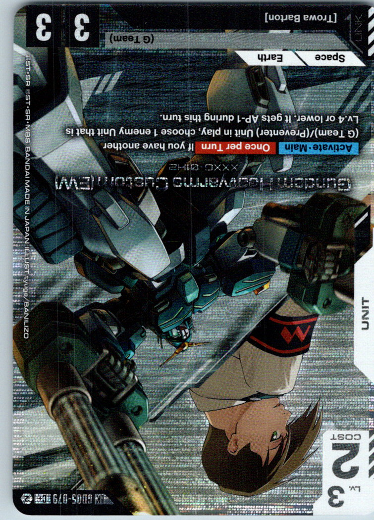 Gundam Heavyarms Custom (EW) (C+) (Link Rare) GD05 Freedom Ascension Gundam Holo