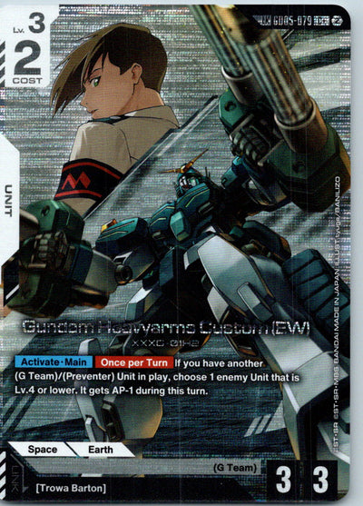 Gundam Heavyarms Custom (EW) (C+) (Link Rare) GD05 Freedom Ascension Gundam Holo