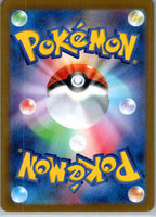 Clefable (Master Ball) 036/165 SV2a: Pokemon Card 151 Pokemon Japanese NM