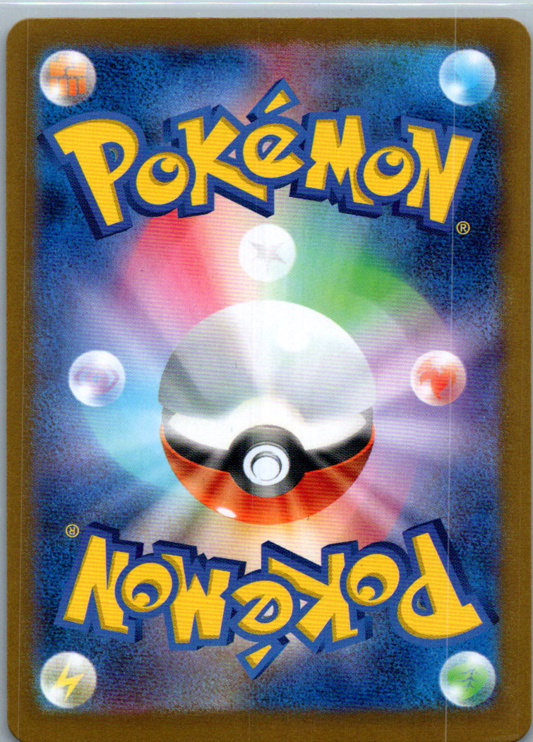 Clefable (Master Ball) 036/165 SV2a: Pokemon Card 151 Pokemon Japanese NM