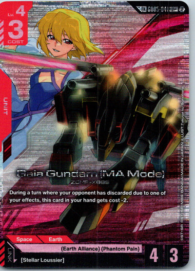Gaia Gundam (MA Mode) (U+) (Link Rare) GD05-041 Freedom Ascension Gundam Holo NM