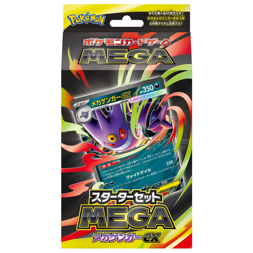 Pokemon Mega Gengar Starter Deck — Japanese