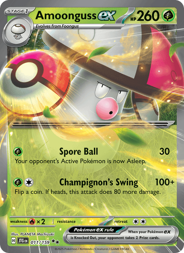 Amoonguss ex 011/159 Double Rare Journey Together Pokemon Near Mint