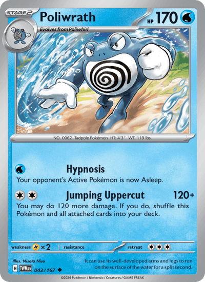 Poliwrath 043/167 Uncommon Twilight Masquerade Pokemon Reverse Holo Near Mint
