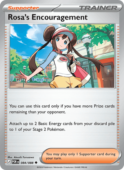 Rosa's Encouragement 084/088 Uncommon Perfect Order Pokemon Near Mint