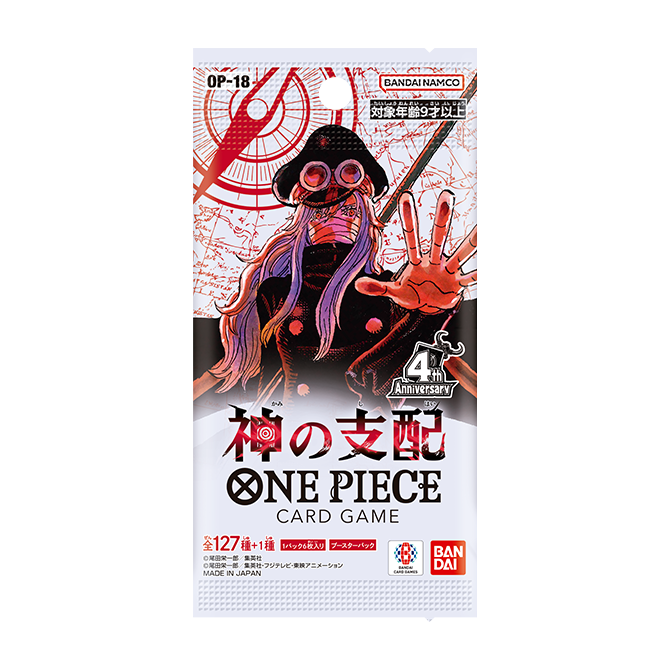 [PRE-ORDER] One Piece The Dominance of God (OP-18) Sealed Japanese Booster Box