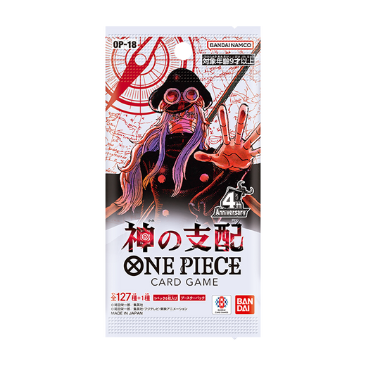 [PRE-ORDER] One Piece The Dominance of God (OP-18) Sealed Japanese Booster Box