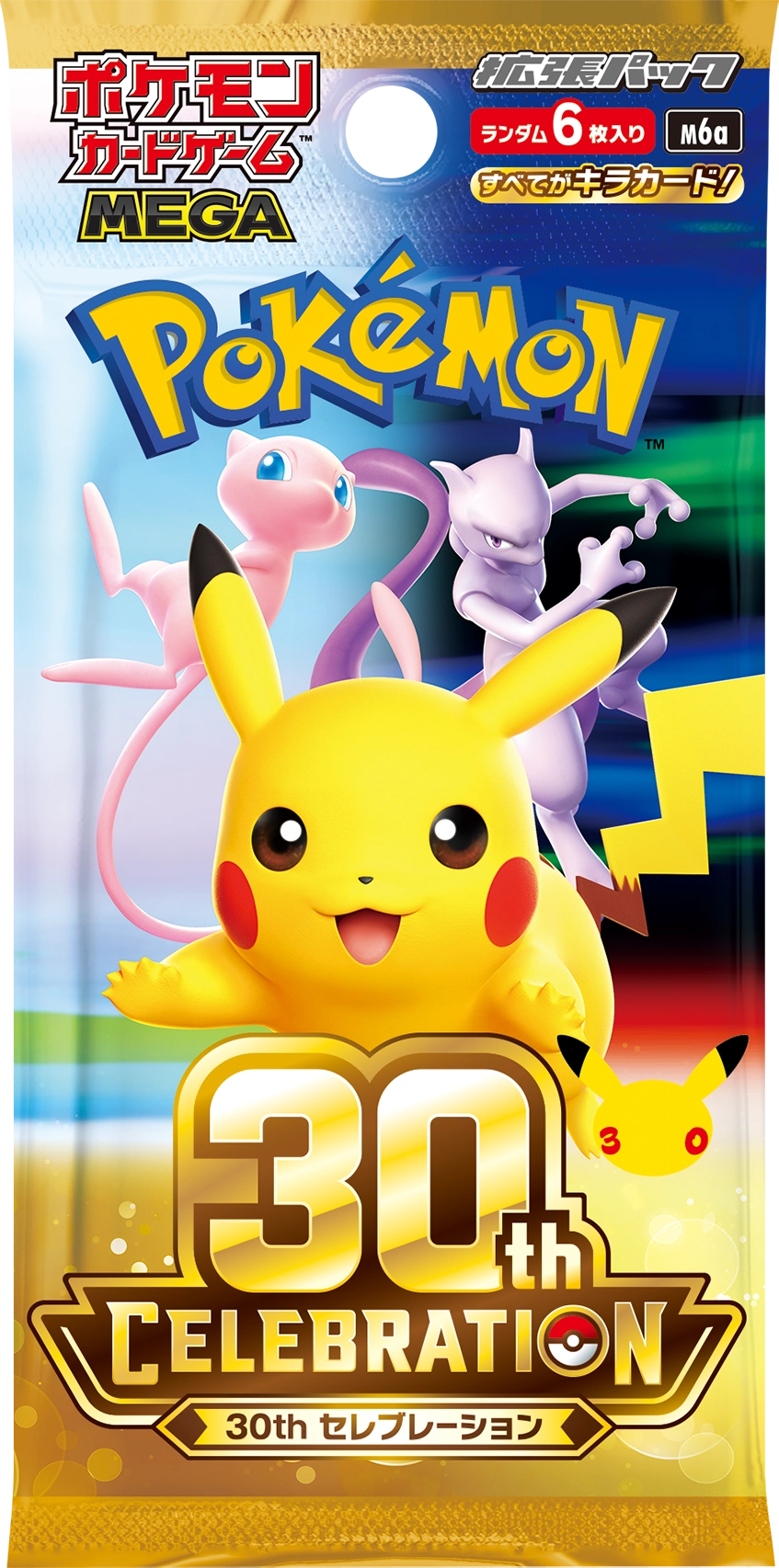 Pokémon 30th CELEBRATION (M6a) Japanese booster pack art