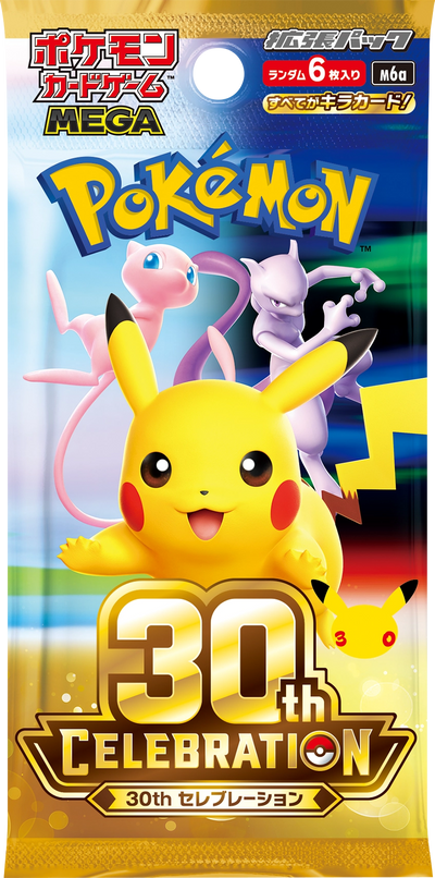 Pokémon 30th CELEBRATION (M6a) Japanese booster pack art