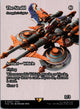 The Strahl - Smuggler's Copter (Showcase) FINAL FANTASY Magic: The Gathering NM