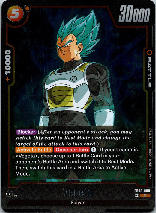Vegeta FB08-090 R Saiyan's Pride Dragon Ball Super Near Mint