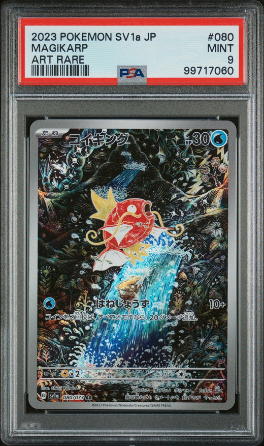 Magikarp 080/073 Art Rare SV1a Triplet Beat Japanese Pokemon PSA 9 - photo 1