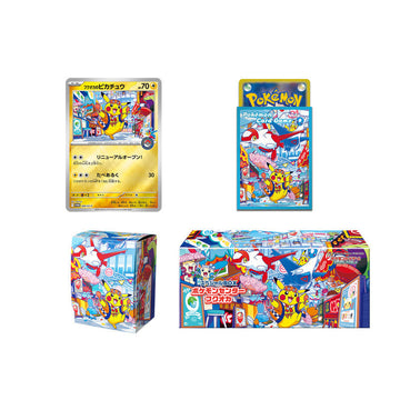 Pokemon Center Fukuoka Japanese Special Box Sealed